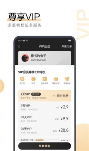 dongzhangxiwang 第7页