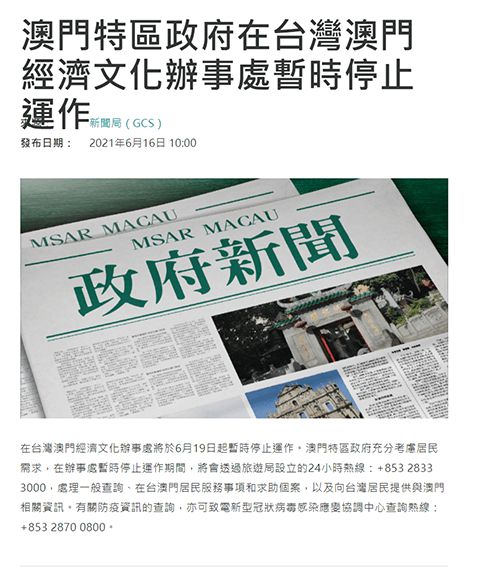 2025新澳门今晚开特马,实地验证研究方案_愉悦版LSG7.51