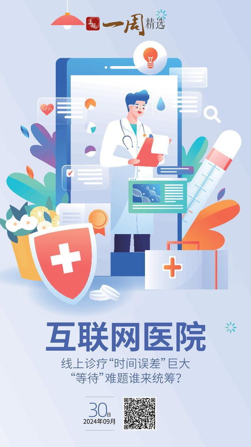 多维度视角下的观点碰撞，2025年11月25日捣蛋鹅热门版深度探讨