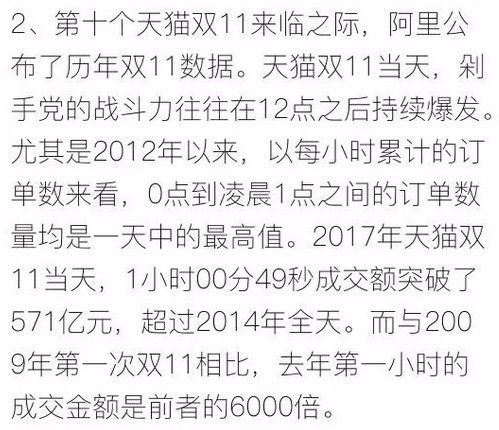 xingchijianyong 第7页