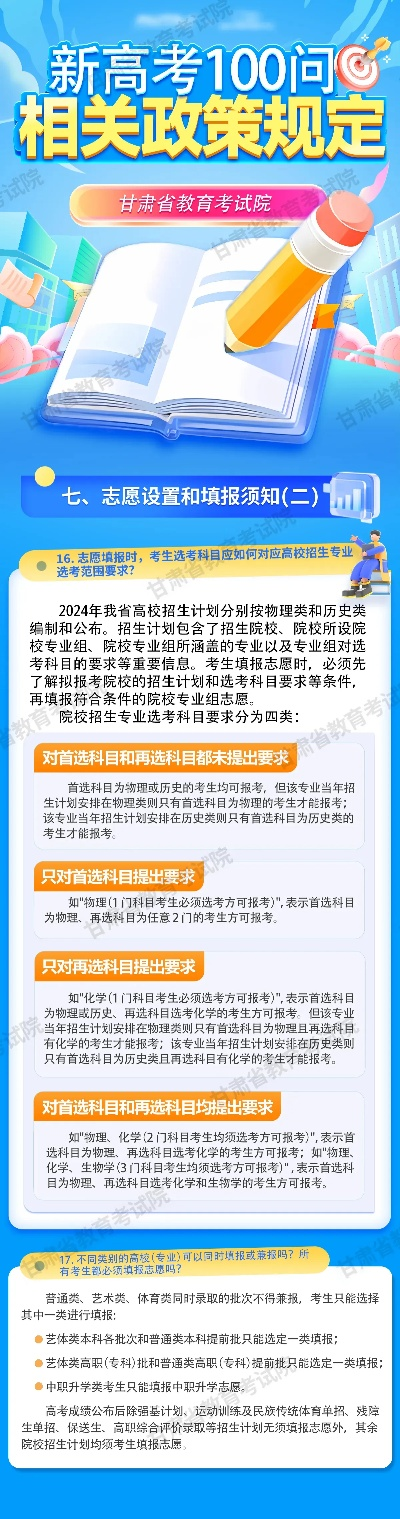 2025年澳门王中王100%的资料,快速问题解答_计算能力版HKU13.1