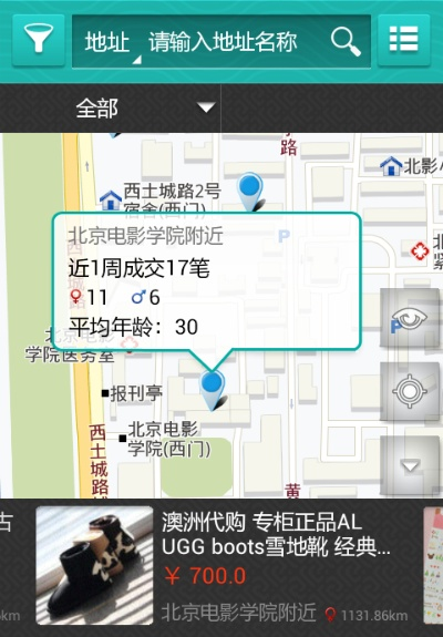 香港最准最快资料藏宝图软件介绍,高效运行支持_商务版BUT13.61