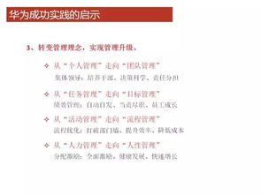 duxuehaogu 第7页