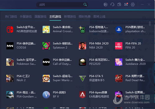 anshiwulou 第7页