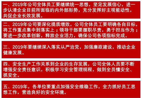 历史上的11月25日物业公司最新通知深度解读与评测报告揭秘！