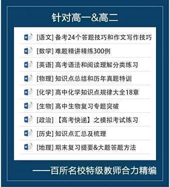 49资料网,深入研究执行计划_旅行版GZS13.89