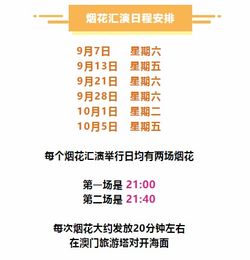 2025澳门新资料大全兔费,高效性设计规划_创造力版RBZ13.82
