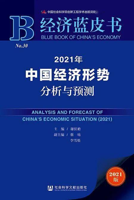 2025新澳门正版资料免费大全精准,科学分析严谨解释_并发版YQF13.5