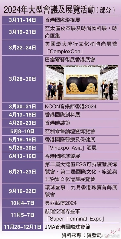 香港挂牌正版挂图2025年,全面解答完整版_传统版RTK13.77