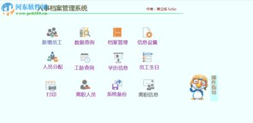澳门管家婆免费资料的特点,系统评估分析_VR版ZSJ13.96