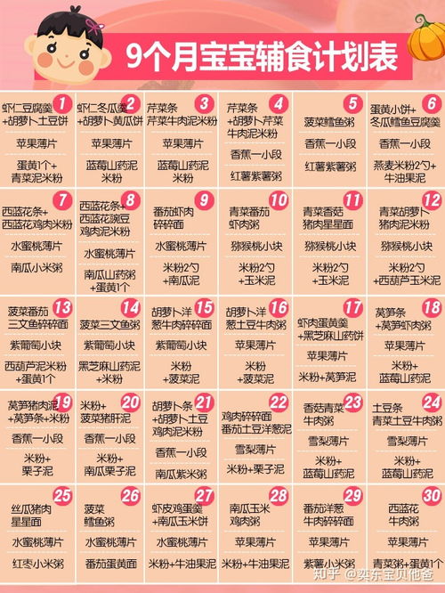 2025年澳门必中三肖是几期,精细化方案决策_乐享版LKK13.38