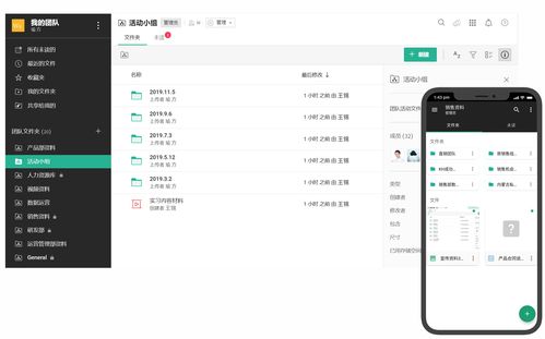 2025全年正版资料大全,担保计划执行法策略_云端版ATJ13.43