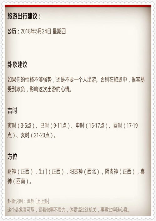 垂头丧气 第7页