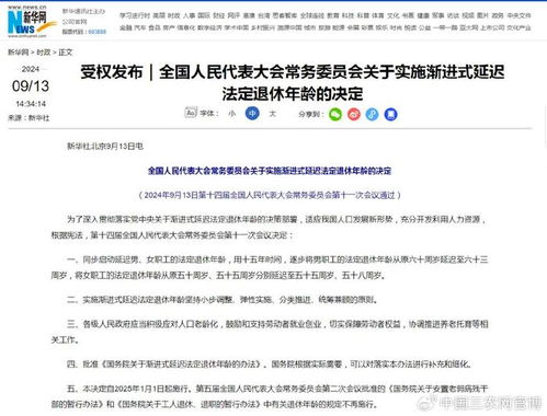 2025老奥开奖记录,仿真方案实施_影视版PRY13.70
