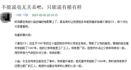 caozhangyingfei 第7页