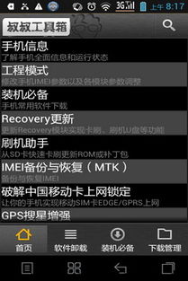 pomazhangfei 第7页