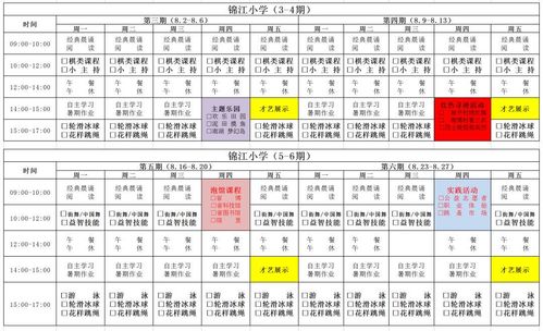 pangaojiegui 第8页