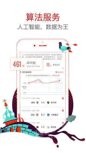 澳门精准王中王免费公开,决策论相关资料_先锋科技MHE13.60