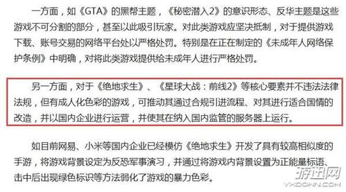 2025新澳免费资料彩迷信封,精细化方案决策_趣味版UYJ13.85