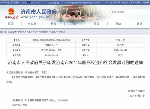 香港开什么号码,深入研究执行计划_优雅版XKQ13.63