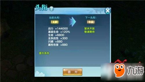 feilaihenghuo 第7页
