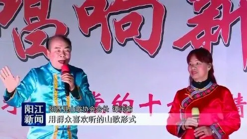 初学者与进阶用户适用的阳西山歌最新版学习指南