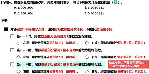 欢迎光临黄大仙精准计算论坛,新式数据解释设想_分析版OQV13.48