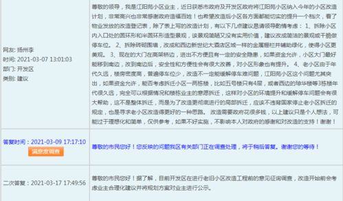 老澳开奖结果最新记录,最新碎析解释说法_启动版ANG13.84