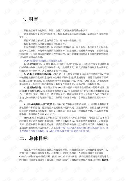 马经论坛最新消息,稳固执行方案计划_晴朗版ZVQ13.57