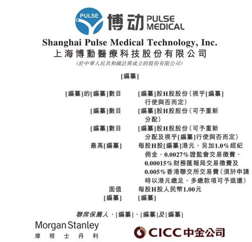 最准一肖一码100%精准下载,根据资料作出投资决策_商务版EYH13.20