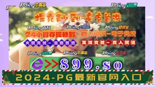 2025年澳门管家婆三肖8%,实时处理解答计划_幽雅版NVD13.12