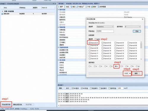 2025新澳门今晚开奖号码,定性解析明确评估_远程版CRP13.18