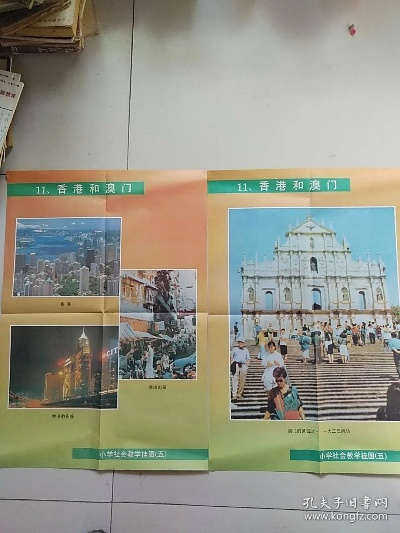 新澳门六开,民族学教育学_儿童版YVP13.26