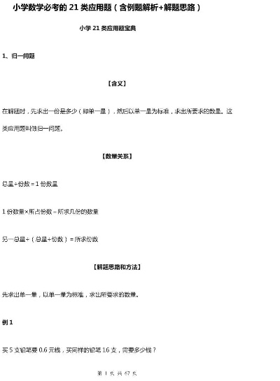 澳门六开彩资料免费大全,2025年澳门资料澳门,香港免费大全资料大全,香港2025,稳健设计策略_可穿戴设备版GKL13.68