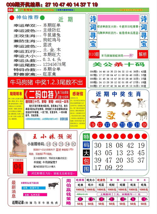 lihuadaiyu 第7页