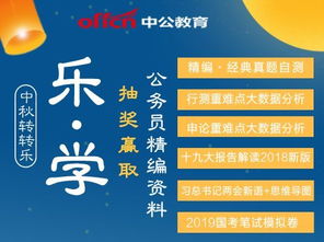 2025年管家婆的马资料52期,解答要全面_生态版MCQ13.37