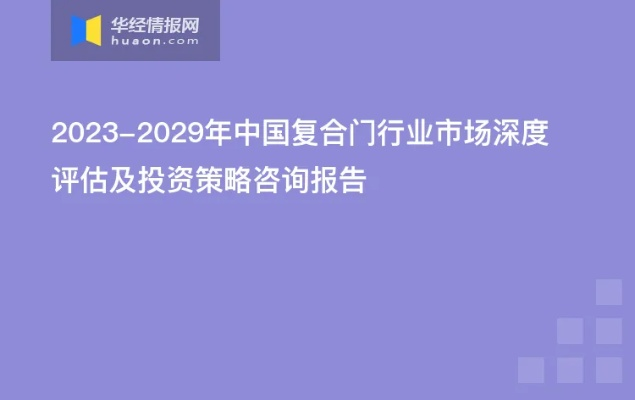 2025年新奥门正版资料免费大全,综合计划评估_仿真版GAT13.18