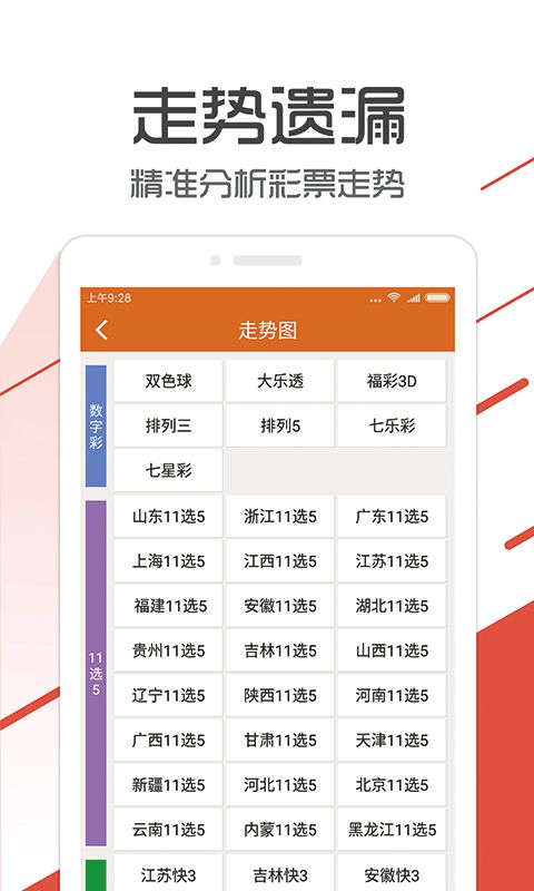 管家婆一肖资料大全,全面实施策略设计_VR版GGE13.63