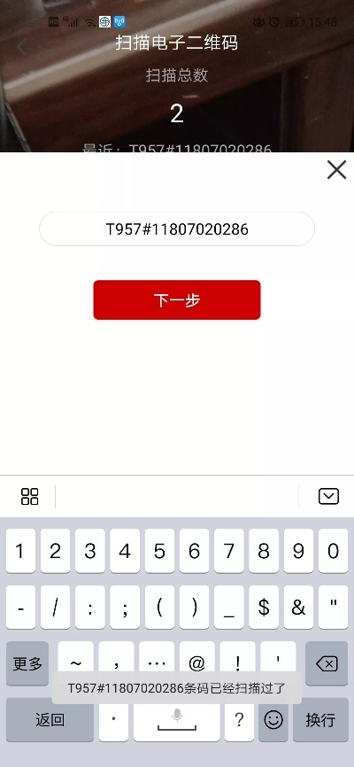 三小三码,实地验证实施_智巧版HBG13.80