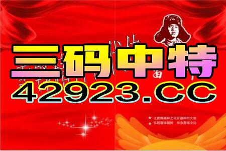 2025新澳门六开奖管家婆,精细评估方案_轻奢版OMO13.44