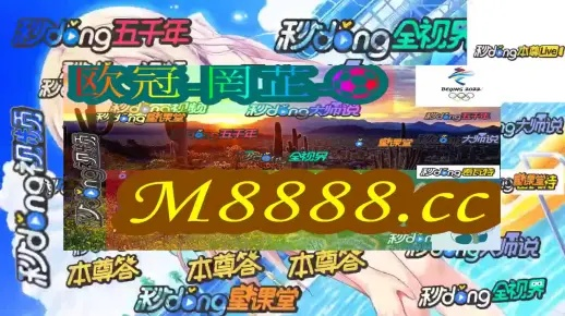 2025新澳门天天彩免费资料,全方位操作计划_授权版PMR13.86