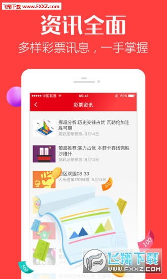 jiuyuzhongfeng 第7页