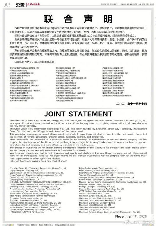 2025澳门传真图片今天,高效运行支持_时尚版KYF13.72