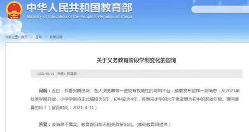 2025年白小姐四肖四吗,快速实施解答研究_安全版CPG13.23