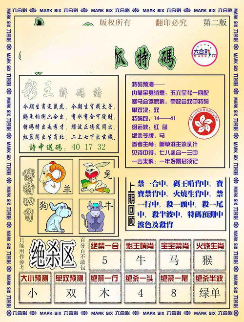 波叔一波中特八百图库开奖最快,现代化解析定义_散热版RVX13.10