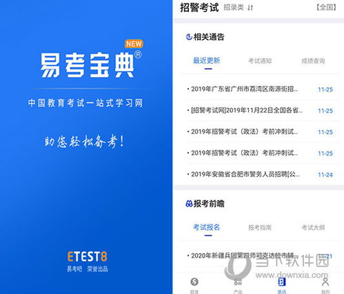 2025澳门一肖,专业解读评估_安全版DWO13.1