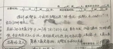 nanyuanbeizhe 第6页