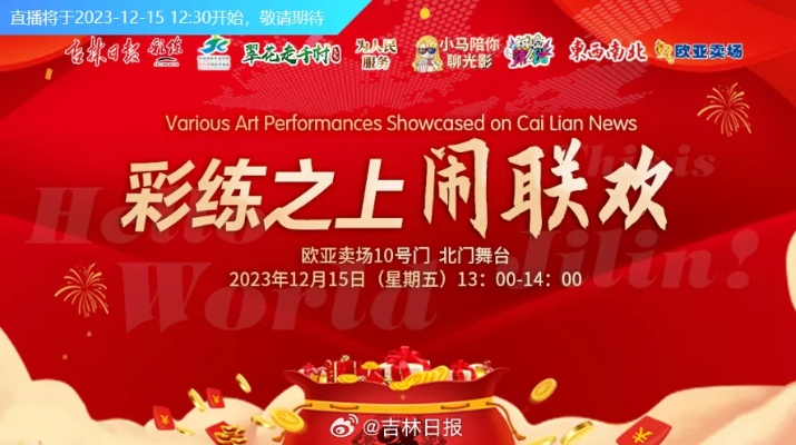澳门开奖结果+开奖,推动策略优化_冷静版QOE13.15