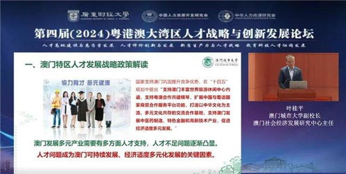 2025澳门今晚开什么号码新澳门开奖记录查询今天,创新策略执行_计算能力版YVC13.76