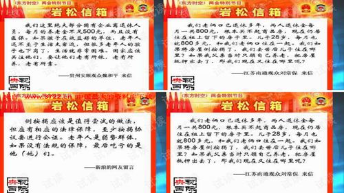 yibuzhongcai 第6页